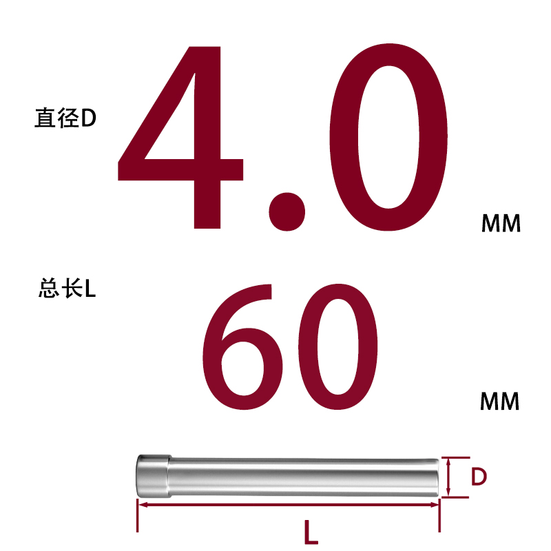 SKD11 펀치바늘 Φ4*60