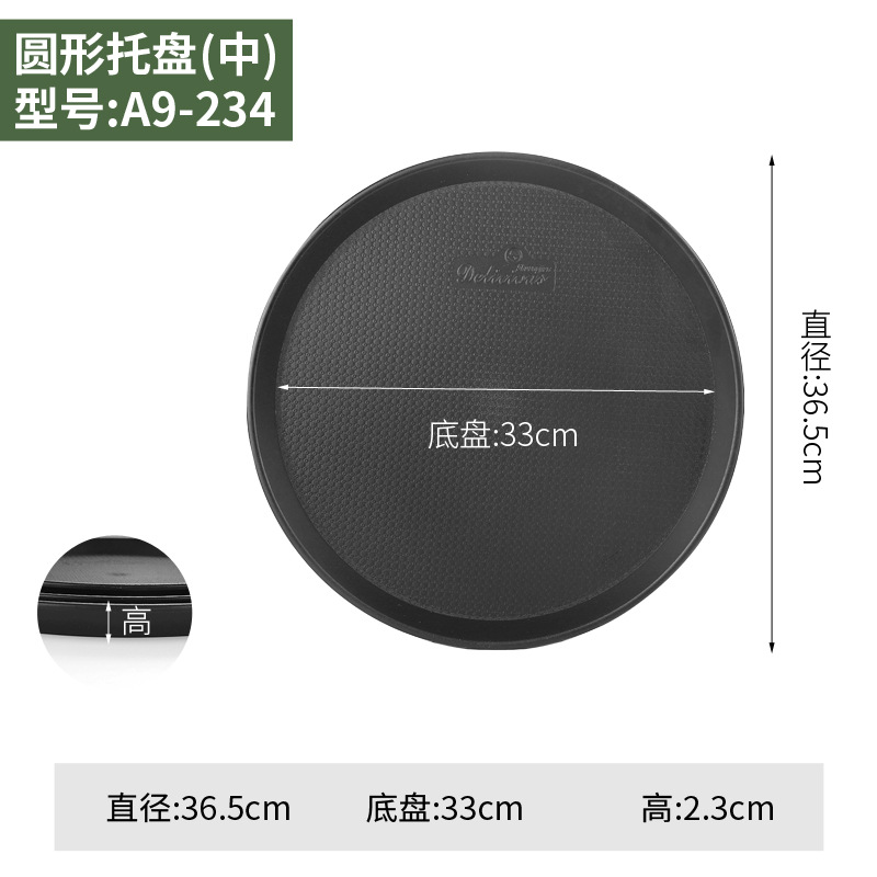 직경 36cm 검정