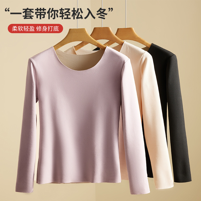 Thickened Seamless Innerwear