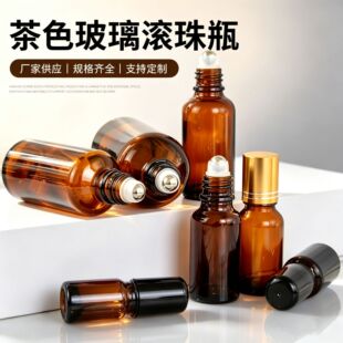 �������ƿ30ml50�����������yƷƿ��ɫ���͝L��ƿ���AҺ���b��ƿ