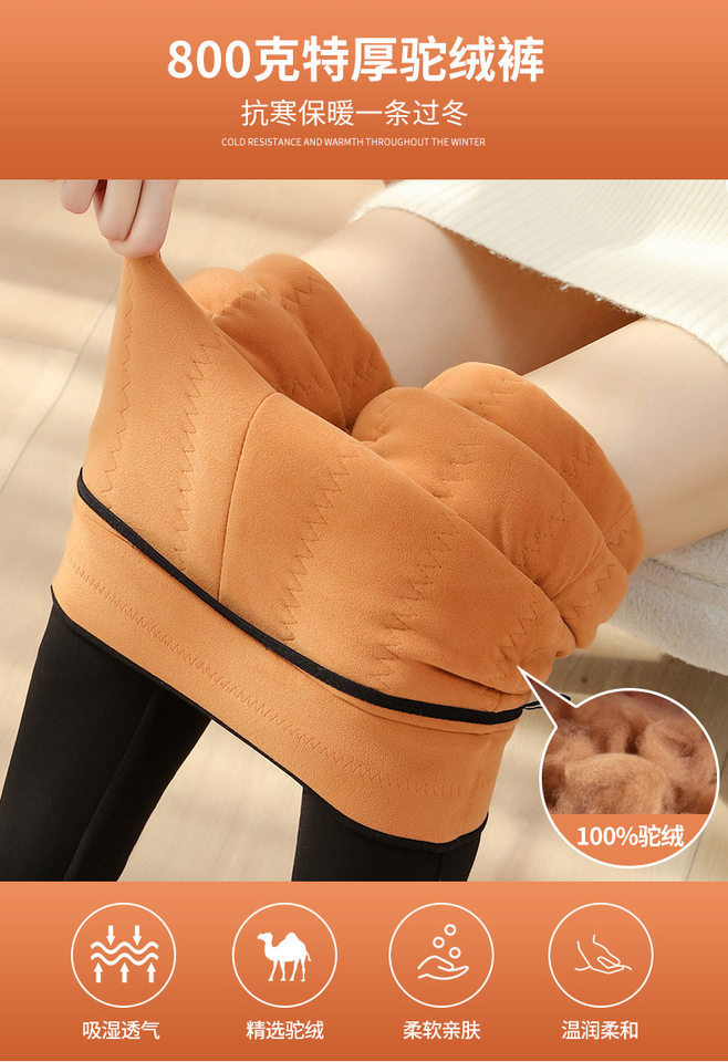 Quần legging nữ lót nhung dày dặn cạp cao giữ ấm mùa đông có đệm đầu gối — Quần Giữ Ấm bằng lụa 100% dày, Quần lụa nhung cừu 100% dày, Quần Giữ Ấm bằng lụa 100% dày [có đệm thắt lưng và đệm đầu gối], Quần giữ nhiệt bằng len 100% dày [có đệm thắt lưng và đệm đầu gối] chi tiết 2