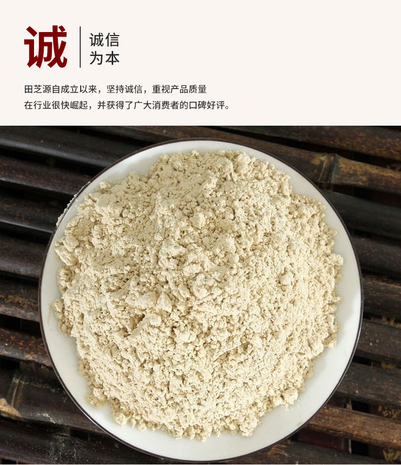 Huang Qi Powder Astragalus Root Fine Ground 500g Bulk Herbal Powder quality and texture