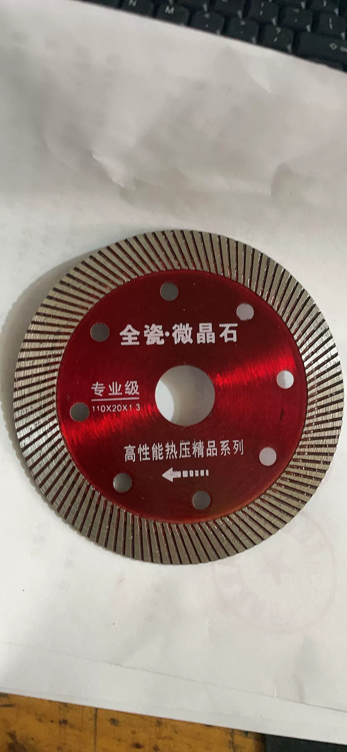 Vajrayana stone saw film manufacturer wholesale ripple dry slice full porcelain micro -crystal stone tile cloud stone machine stone cutting tablet