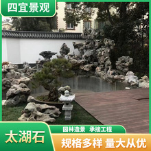 SlͥԺ^̫ʯ @쾰ʯ ʯ^[~ؼɽƺcYʯ