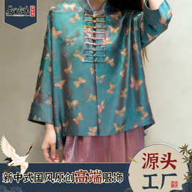 蝶恋花桑蚕丝蜀锦外套女高端新中式国风彩色盘扣上衣南油工厂直销