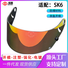 ������ARAI SK6 GP6ͷ��������һ�徵Ƭ����������������ɹ������