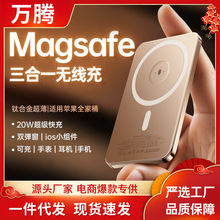 �S��ֱ�N ˽ģ�Ͻ�MagSafe�����ֱ���늌��m���O������һ�Ƅ��Դ