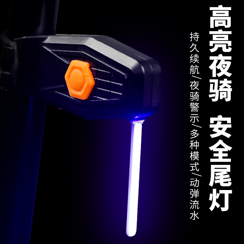 自行车灯爱心尾灯山地车灯创意尾灯夜间骑行USB充电LED夜骑警示灯
