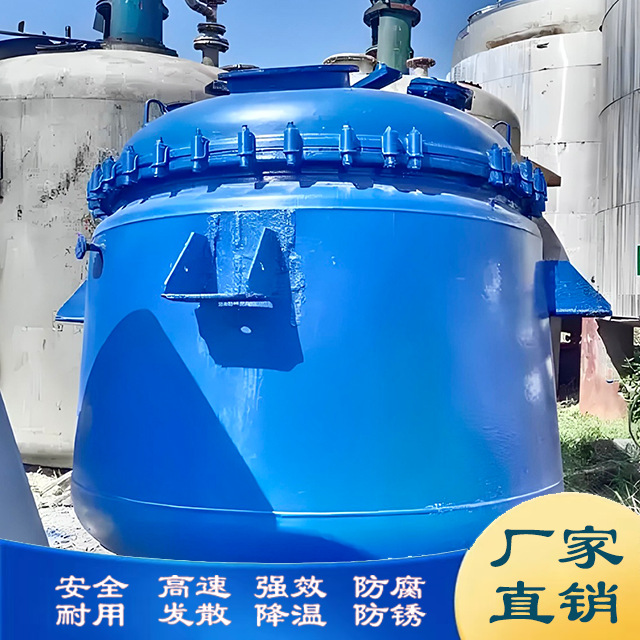 搪瓷反应釜2000L化工设备搪瓷反应压力罐 搪玻璃搅拌容器反应罐