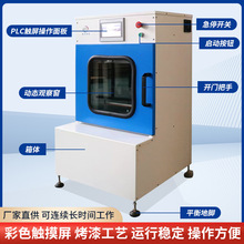 实验室颜料震荡机油墨涂料混匀机全自动智能振荡混匀高速震荡机