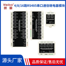 4/8/16·^ģKRS232 RS485ڔUչPLCưModbusI