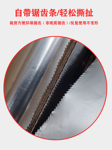 Extra thick tin foil aluminum foil barbecue thickened roast chicken barbecue flower nail powder oven tin foil 30cm* wholesale