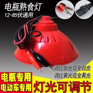Chestnut insulation lamp baking lamp catering restaurant Frisbee lamp catering baking lamp food lighting supermarket special lighting lamp