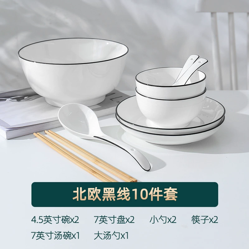 Набор Nordic ceramic bowl Feize - 2024 новая посуда для сервировки, миски для супа и лапши с тарелками и столовыми приборами