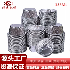 一次性餐盒;蛋糕模;一次性碗碟