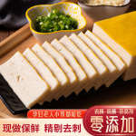 鱼糕鱼丸350g湖北荆州赤壁特产火锅食材手工草鱼肉糕农家美食鱼饼