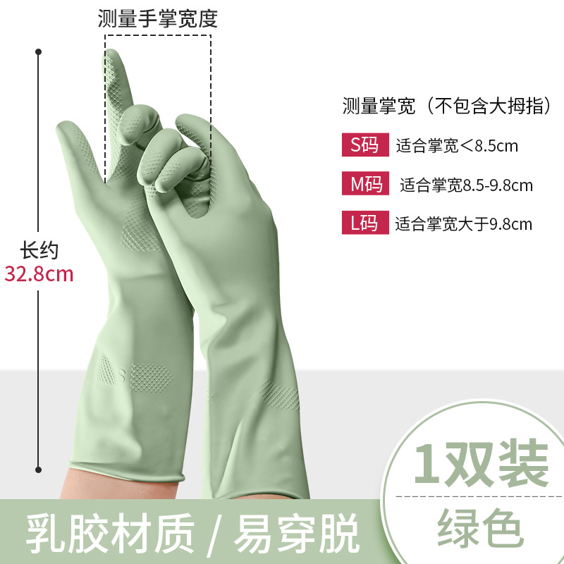 32cm93g 라텍스 그린