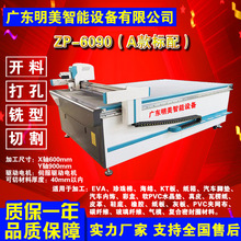 激光切割机 皮革布料激光切割机雕刻机 泡棉亚克力木板激光切割机