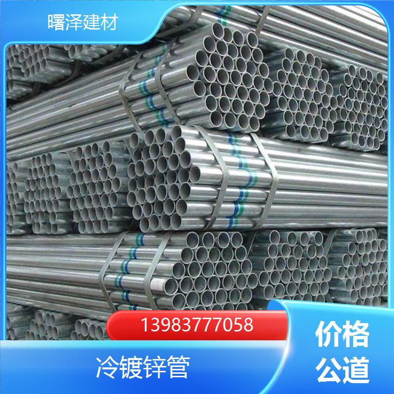 贵州毕节100*100镀锌管 厂家直销镀锌管 源头工厂 库存充足