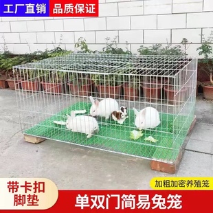 Bold Encrypted Rabbit Cage Household Pigeon Breeding Cage Chicken Cage Household Quail Cage Iron Wire Galvanized Cage Transport Cage Large Size