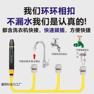 High-Pressure Water Gun for Car Washing, Household Spray Gun Tool, Nozzle Booster Hose for Watering Vegetables, Car Cleaning, and Watering Flowers