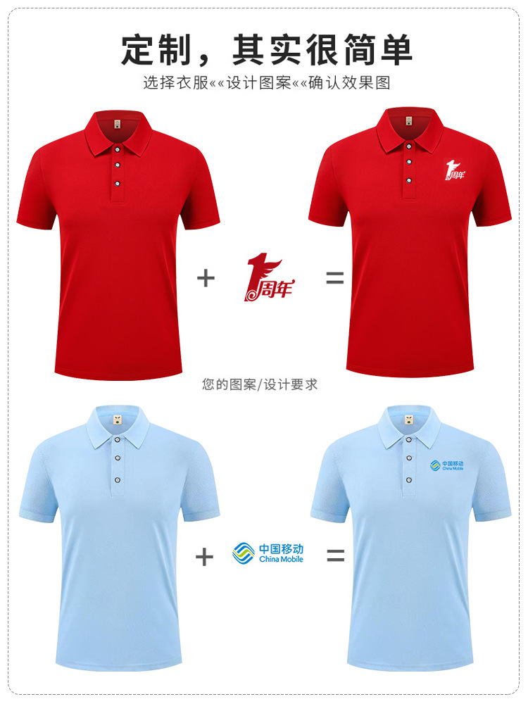 Verano hielo tienda de té de leche de manga corta polo camiseta ropa de trabajo logotipo personalizado comidas collar camiseta cultural bordado personalizado