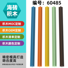 ��1KG�������ָ�60485ƴ���ľС�����Ƽ���������ɢ��1X9ʮ����