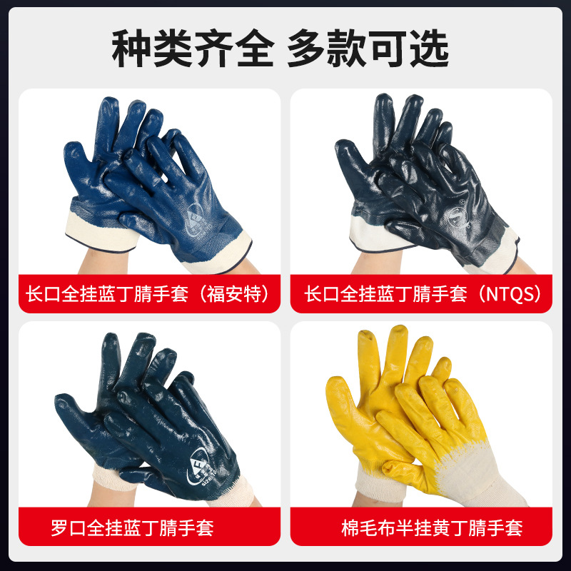 Guantes de trabajo al por mayor de vela resistente al desgaste Fu'an espesado trabajo transpirable raya de color elástico espuma de látex guantes de protección laboral