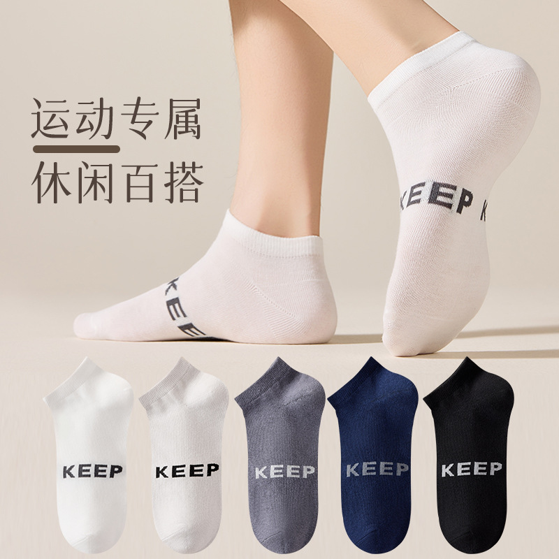 Otoño de 2025 nuevo diseño original calcetines rayas de calcetines de barco baja calcetines de mujer calcetines deportivas de hombre