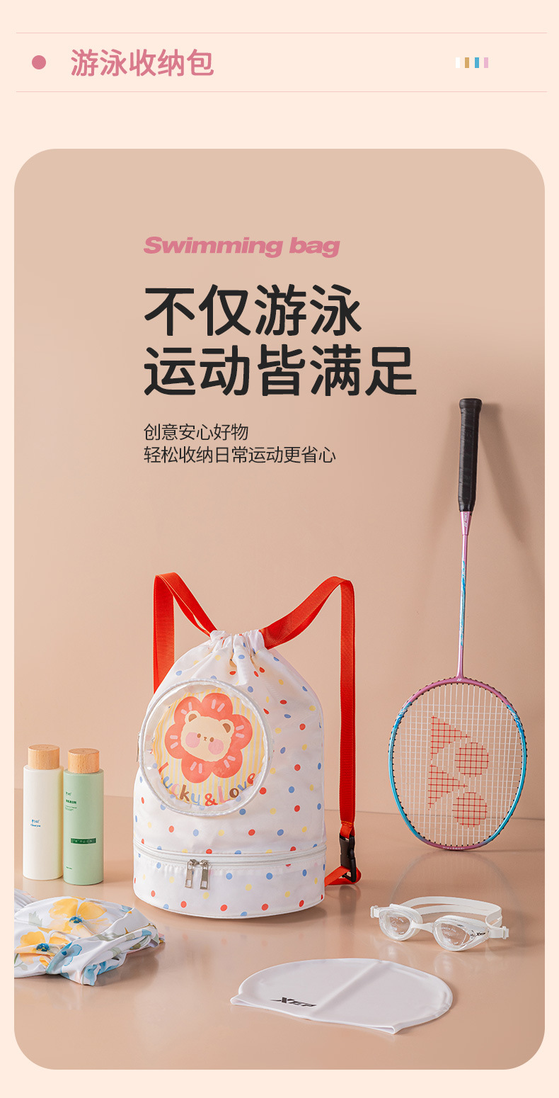 游泳包1 (11).jpg