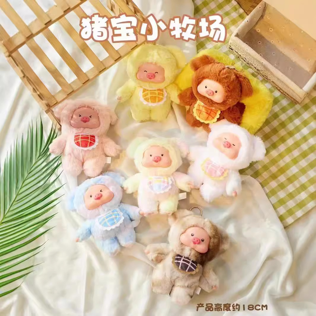 New Pig Treasure Small Ranch Series Genuine Plush Blind Box Trendy Play Hand-made Doll Doll Gift Ornaments Toy