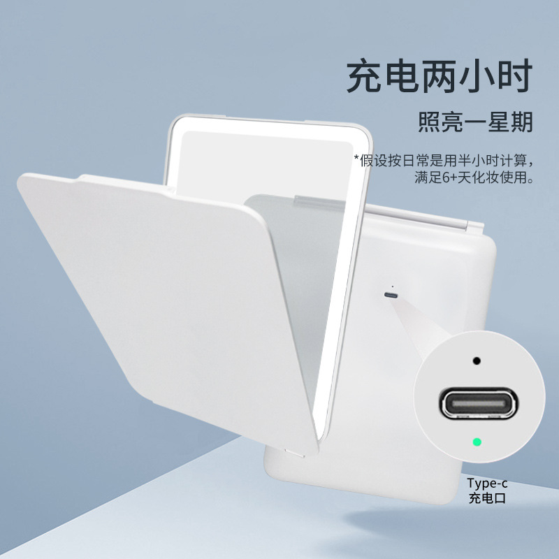 Pantalla plana de viaje Espejo de maquillaje LED Luz de relleno de tres colores con espejo abatible ligero Espejo de escritorio portátil Espejo plegable de escritorio