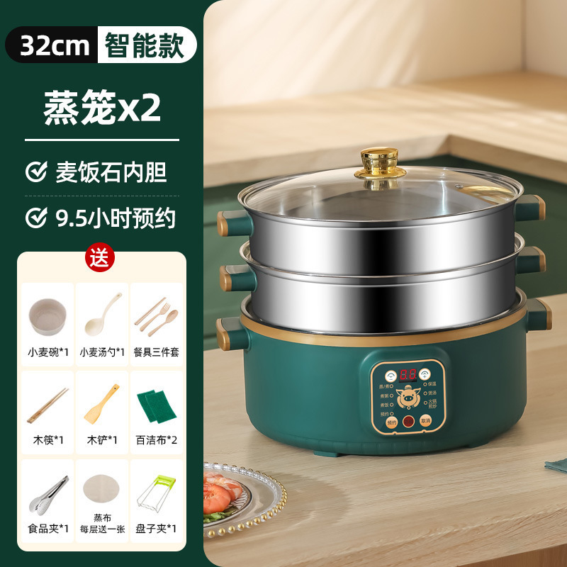 电蒸锅多功能家用大容量三层电蒸笼预约定时多层蒸馒头智能蒸煮锅|undefined