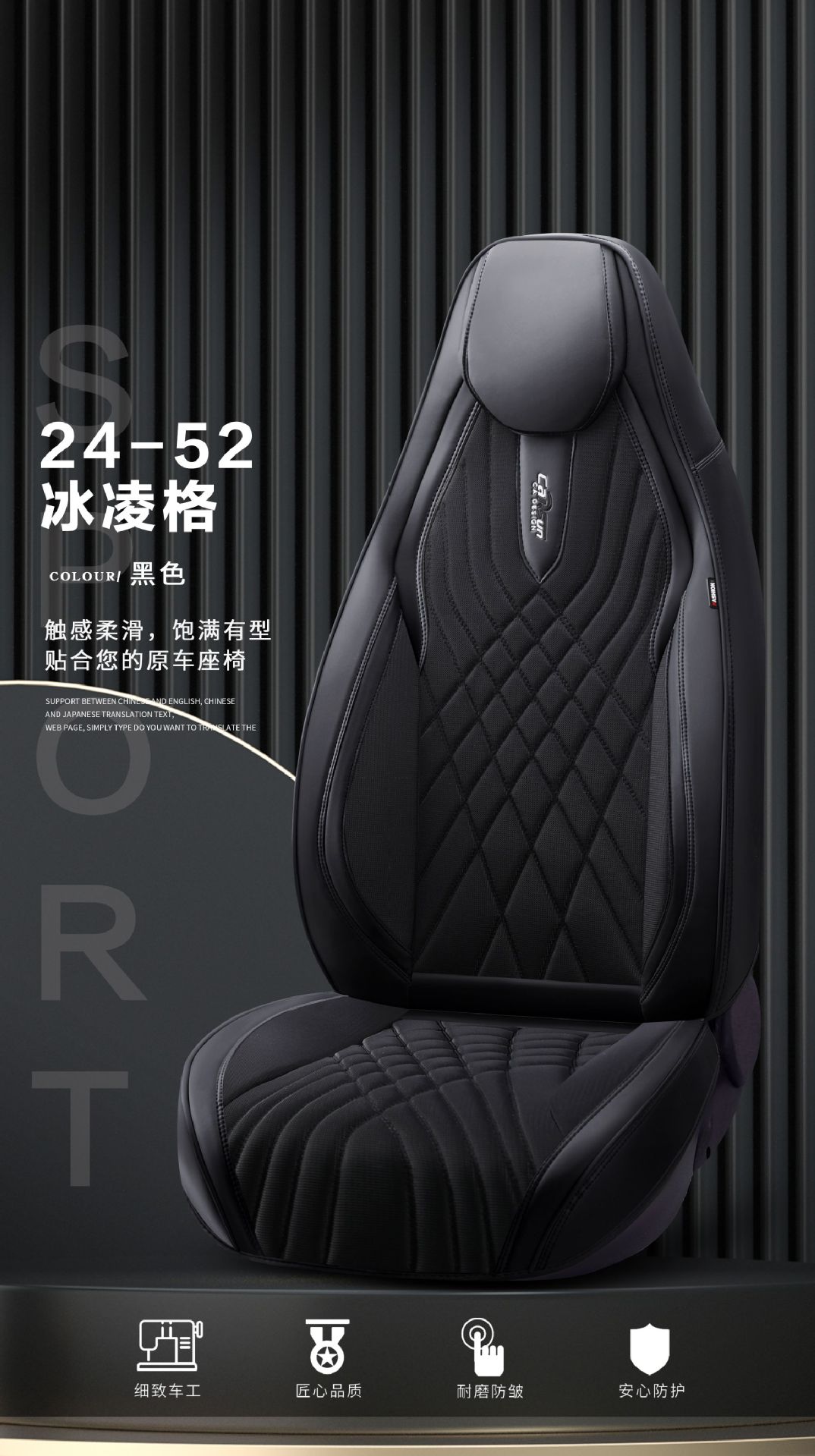 Xinfengxiang Brand 9D Full Surrounding Car Cushion Sports Hooded Four Seasons Car Cushion Foreign Trade Car Cushion