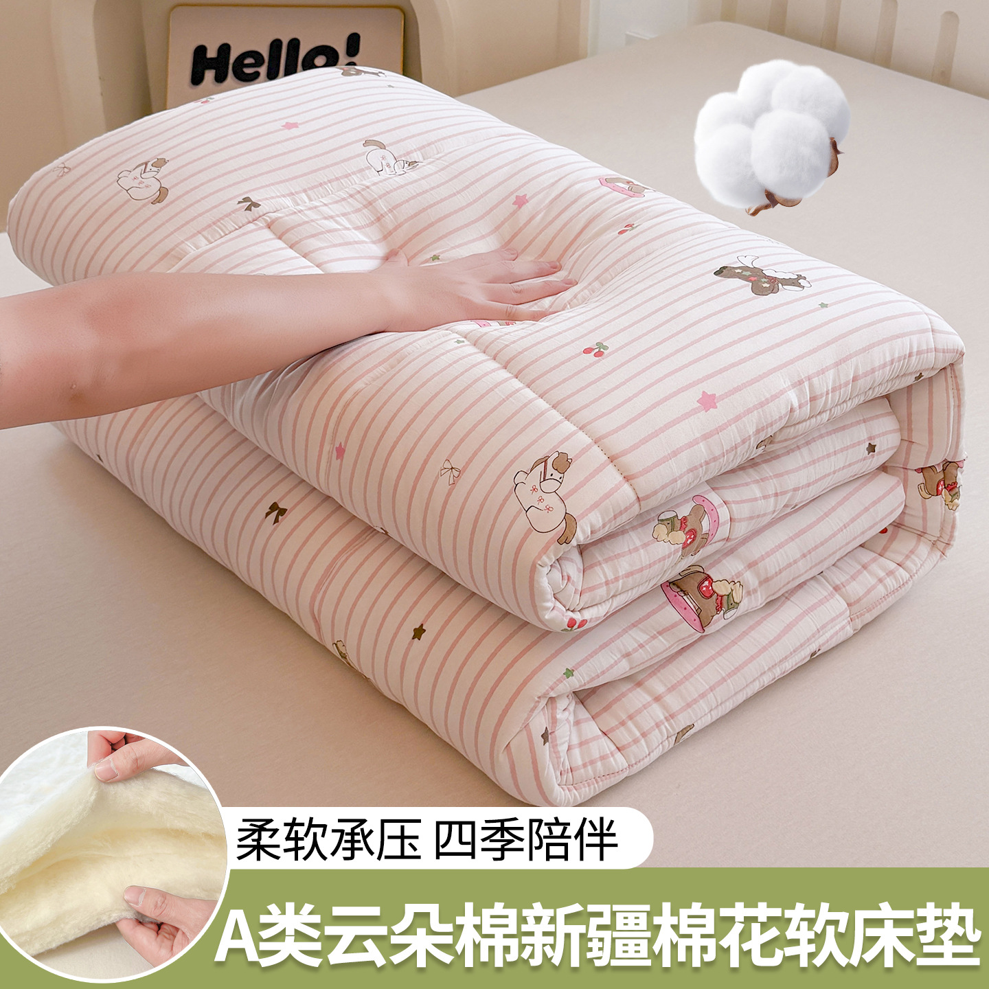 New Breathable Class a Cloud Cotton Printed Series Cotton Soft Mattress Tatami Mattress Single Bed Pad