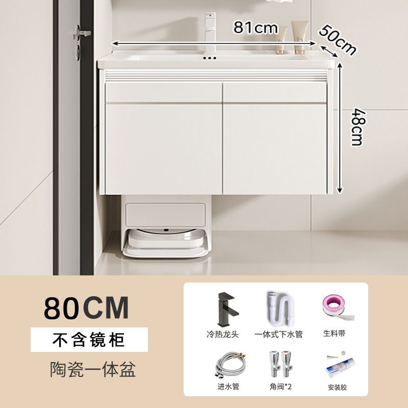 Caja principal de barrida blanca de 80 cm - sin espejo
