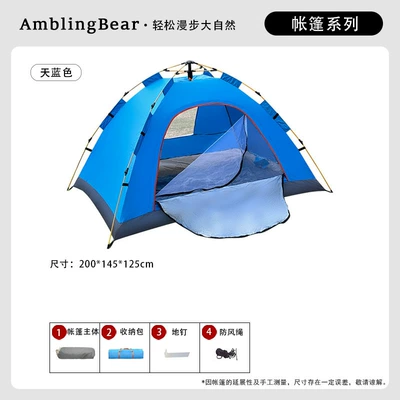 Avtomobil dam çadırları Folding Camping Gear Set for - medium-2-people-sky-blue-default