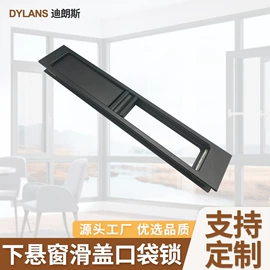 窗锁;拉手;门窗滑轮