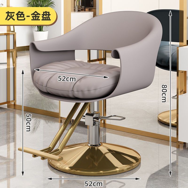 皮革美容椅子美容室椅子理髪店理髪パーマ染め椅子ヘアサロン専用昇降回転理髪椅子|undefined