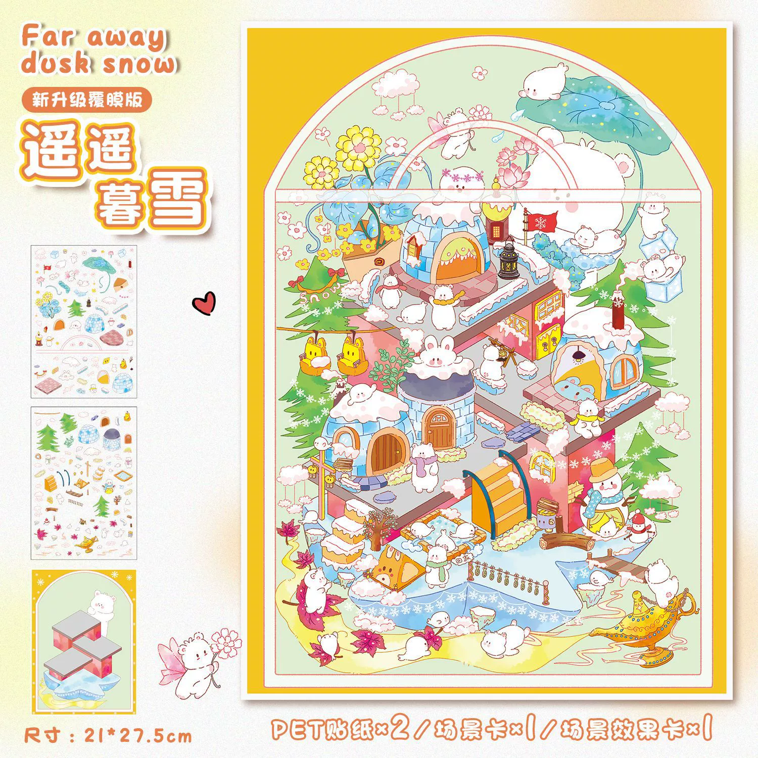 Big sticker, three dimensional stickers, 3D, scheduler
