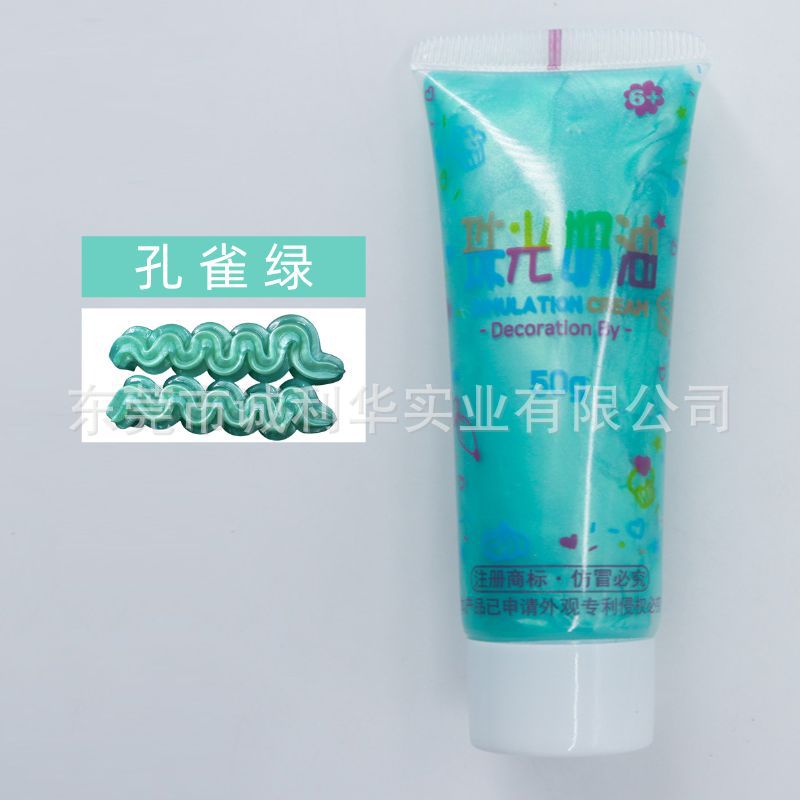 50g pearlescent glue-malachite green-17