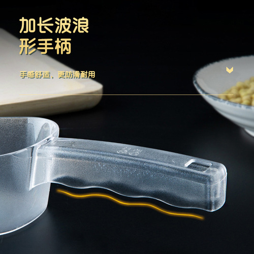 Thickened PS plastic ice shovel grain large square shovel anti-fall acrylic shovel grain household shovel