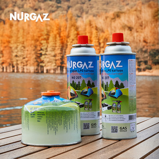 NURGAZ cassette furnace gas tank cassette spray gun gas tank gas gas gas cylinder stove fuel 220g