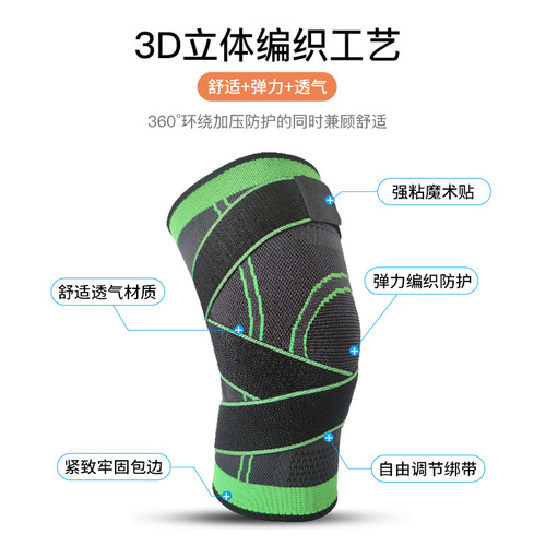 Thickened Sports Knee Support Outdoor Cycling Men Women Warmth Cold Protection Leg Guard Basketball Dance Non-slip Fitness Strapping Knee Support