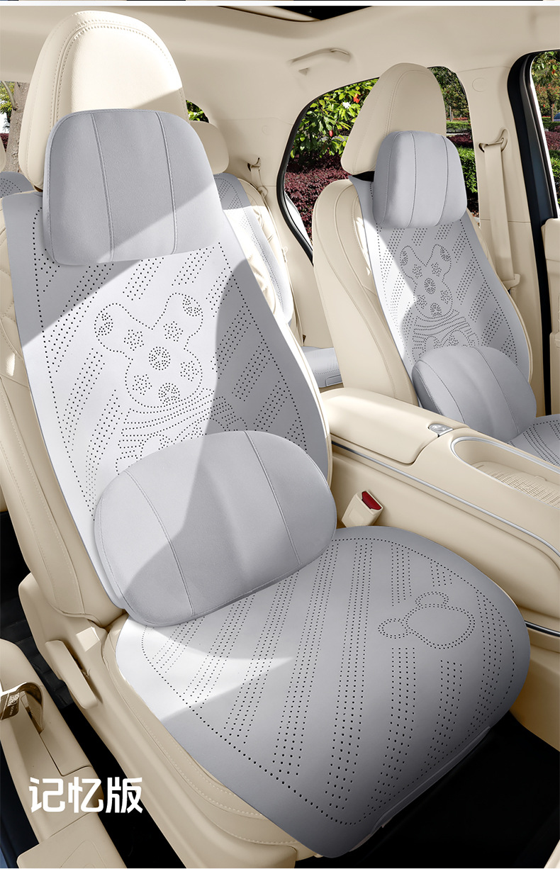 Car Seat Cushion for All Seasons, Lemon Bear Suede Saddle Cushion, Cute for Girls, Suitable for Bingo S/Pro
