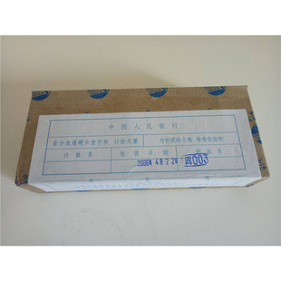 2006��1��Ӳ��ȫ��ԭ�� 06��һ�� �֎� ���� 1000ö2006��һ��