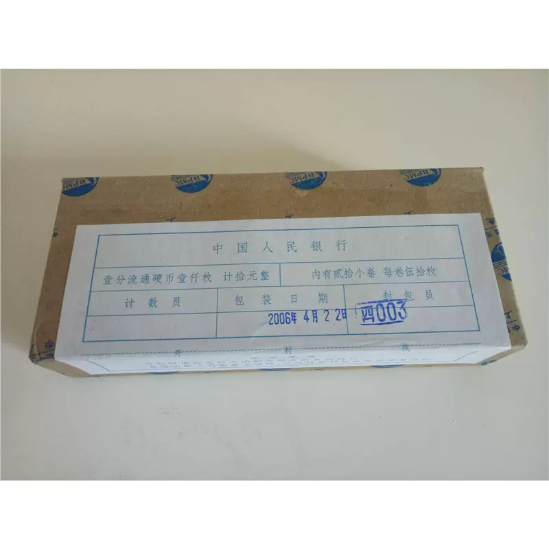 2006 1-Cent Coins, Brand New in Original Box, 06-Year 1-Cent Coins, Whole Box of 1000 Pieces, 2006 1-Cent