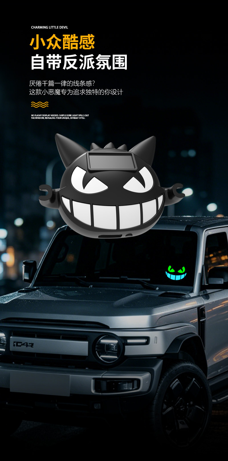 Cross-border solar-powered evil eye LED car ambient light, dynamic expression warning light for car rear window