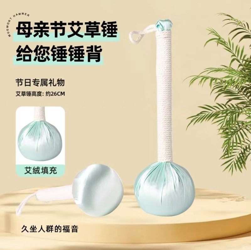 艾草健康ハンマー、艾灸ハンマー、経絡叩きハンマー、マッサージ健康器具、艾草ハンマー、マッサージ、中秋節ギフト|undefined