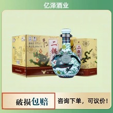 牛/栏/山 青龙 珍品30年 清香型53度500mL*6瓶 整箱装